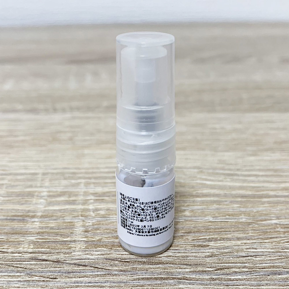 ディオール ジャドール パルファンドー 1ml 香水 お試し ディオール ジャドール パルファンドー 1ml 香水 お試し