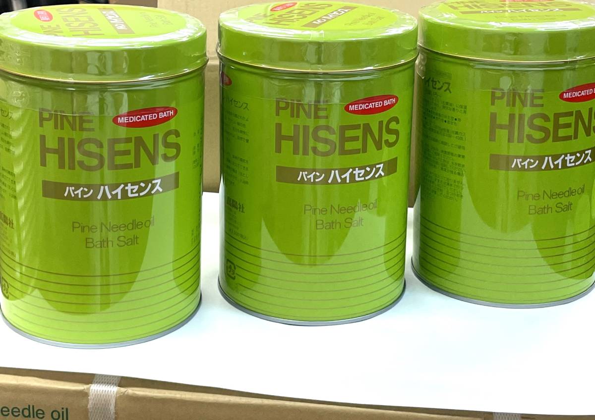 期間限定送料無料】 高陽社 パインハイセンス 入浴剤3缶セット 入浴剤