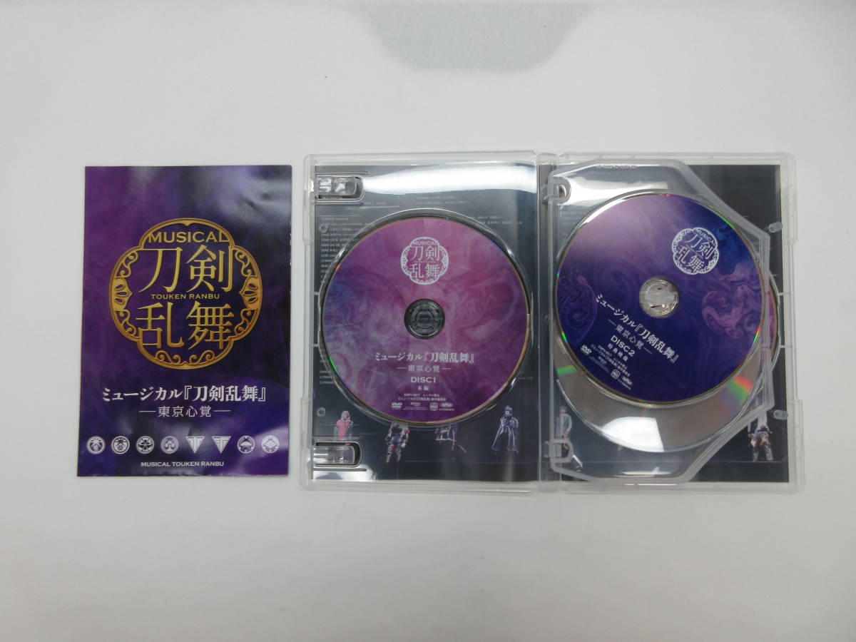 07】DVD ミュージカル 『刀剣乱舞』 -東京心覚- | comfaca.com