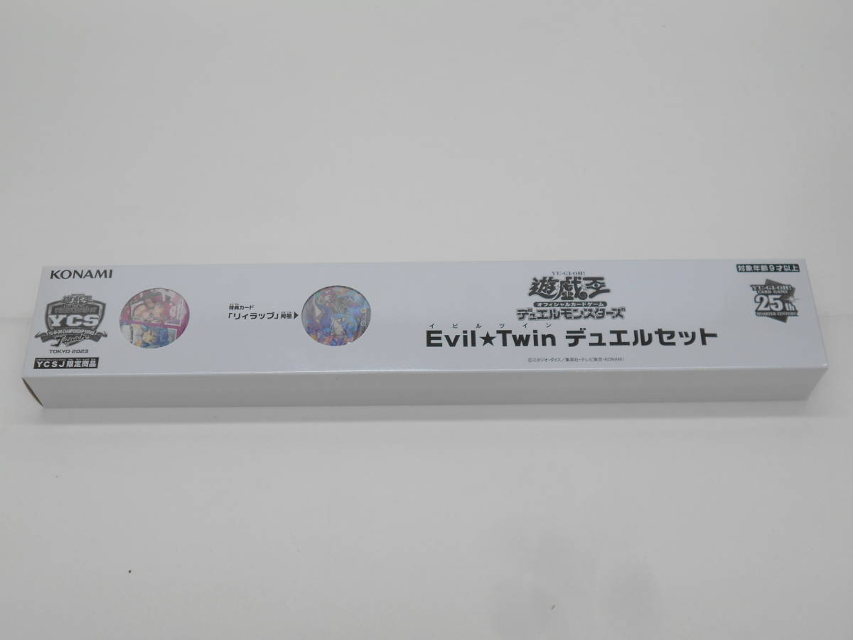 37】遊戯王 Evil☆Twin デュエルセット YCSJ限定 未開封(パック
