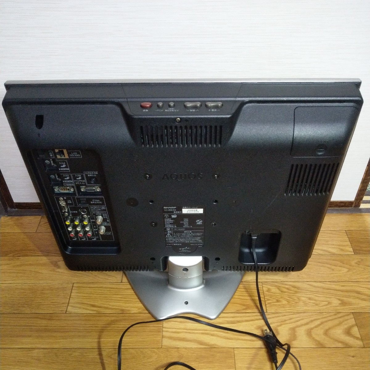 SHARP AQUOS 液晶テレビ LC-20EX3 20型 リモコン 取説 B-CAS SHARP AQUOS 液晶テレビ LC-20EX3 20型 リモコン 取説 B-CAS
