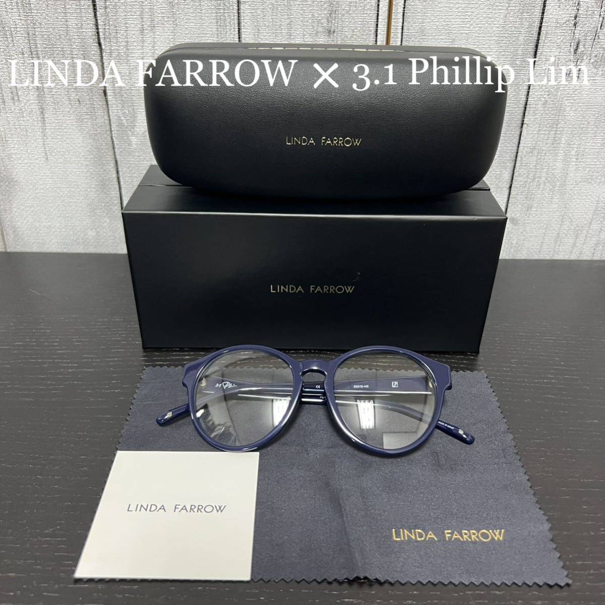 最新作売れ筋が満載 未使用！LINDA FARROW×3.1 コラボメガネ。 Lim