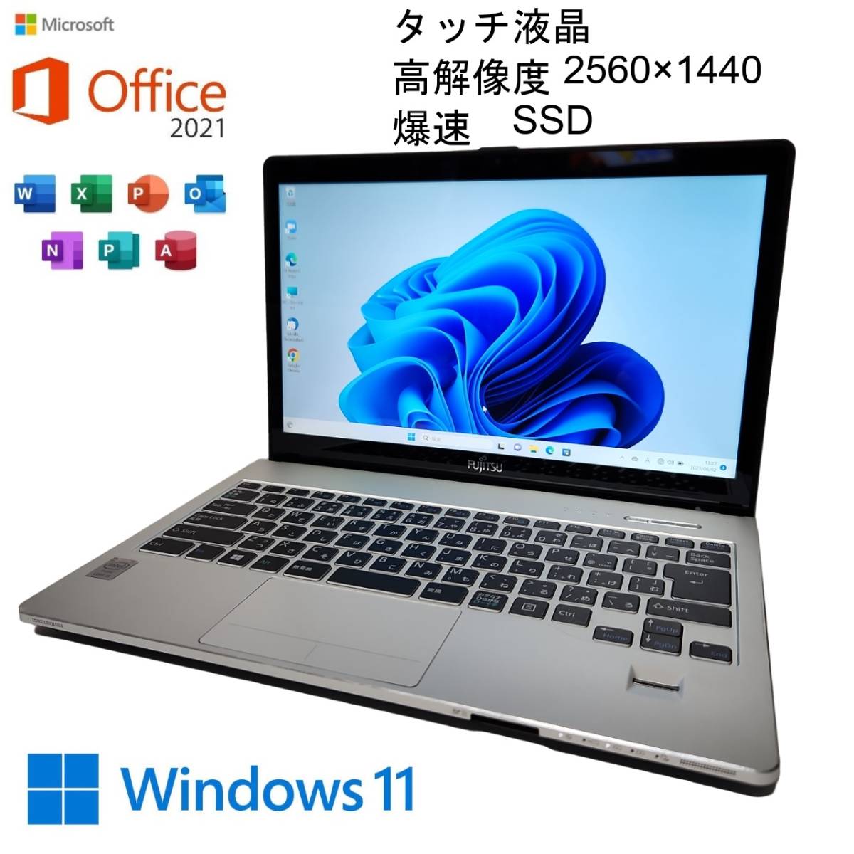 おすすめ FUJITSU LIFEBOOK SH90/T 最新Office pro付き② 13インチ