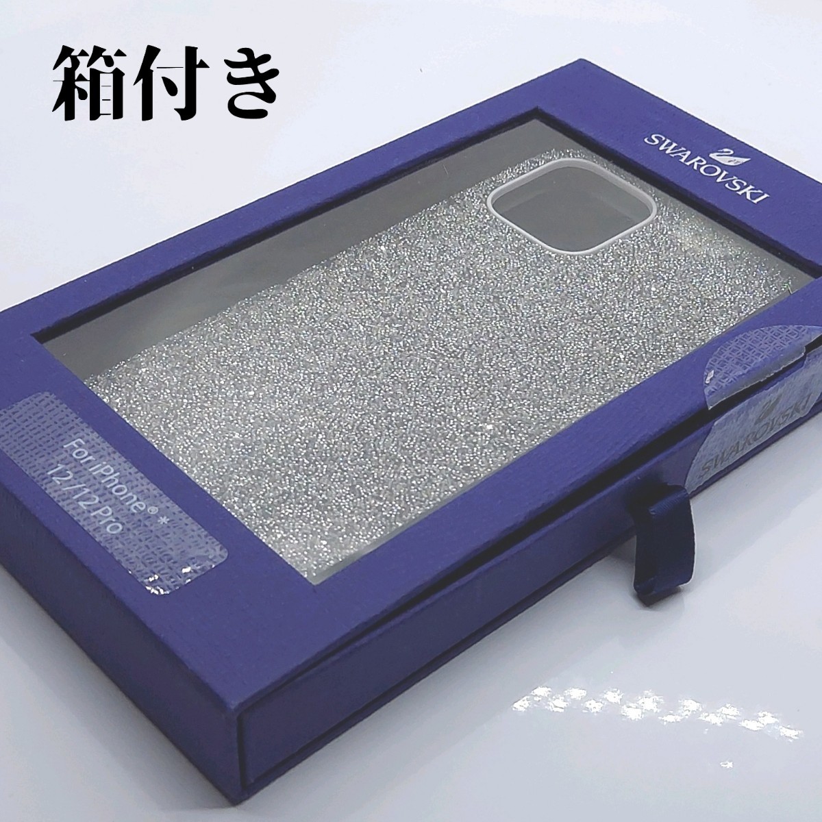 箱付き　スワロフスキー　SWAROVSKI　For iPhone 12/12Pro　スマホケース