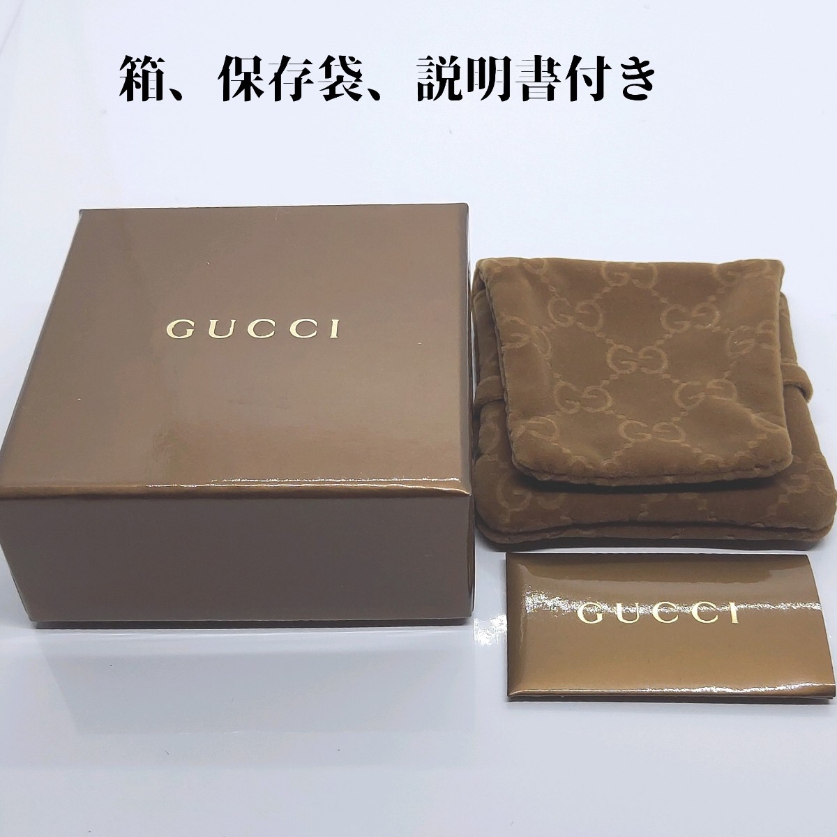 GUCCI 保存箱 32x17x11 G - ラッピング・包装