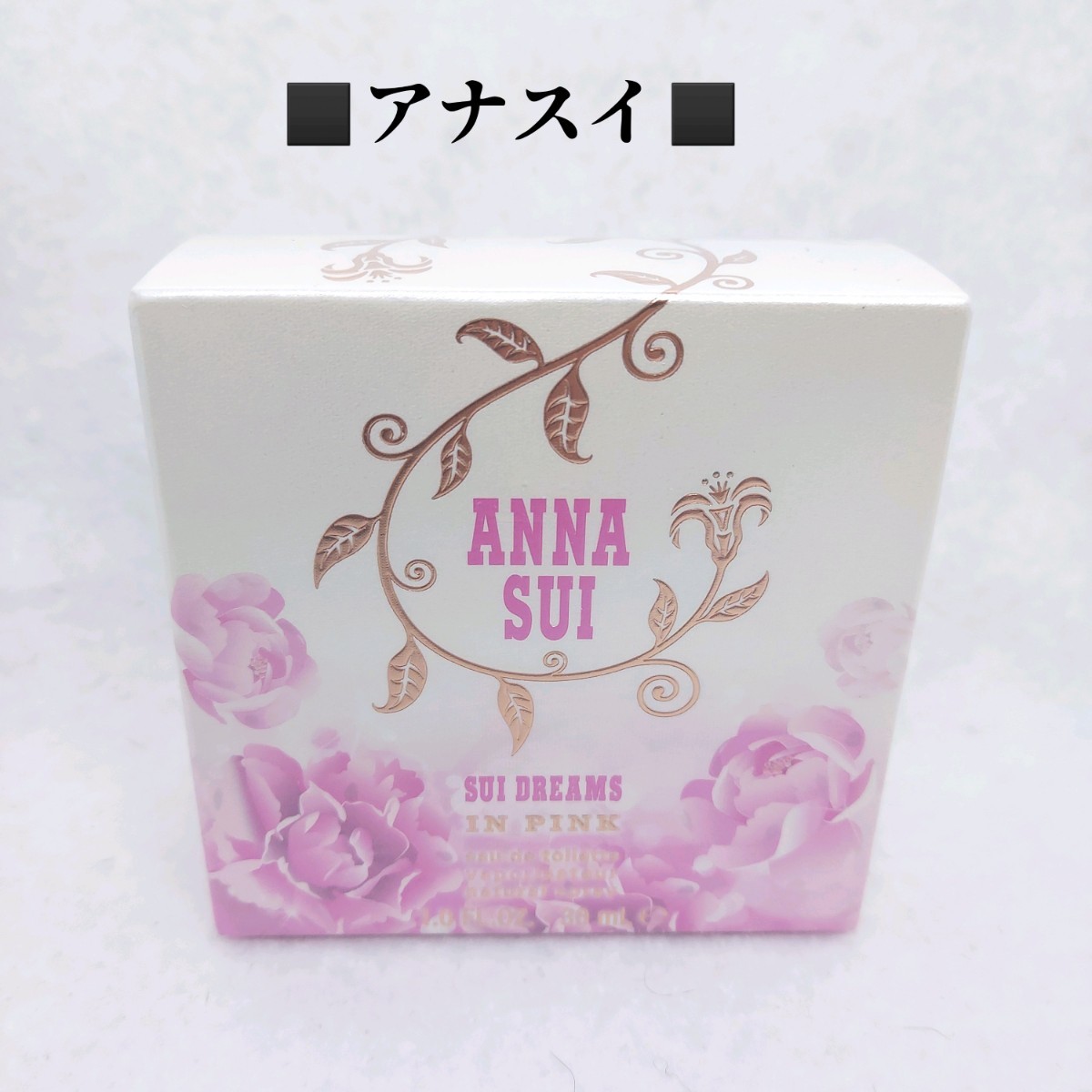 春早割 アナ スイ スイドリームス イン ピンク オーデトワレ 30ml