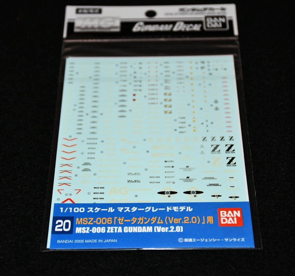 【未使用】ガンダムデカール No.20(MG)MSZ-006 ZガンダムVer.2.0用 （機動戦士Zガンダム）