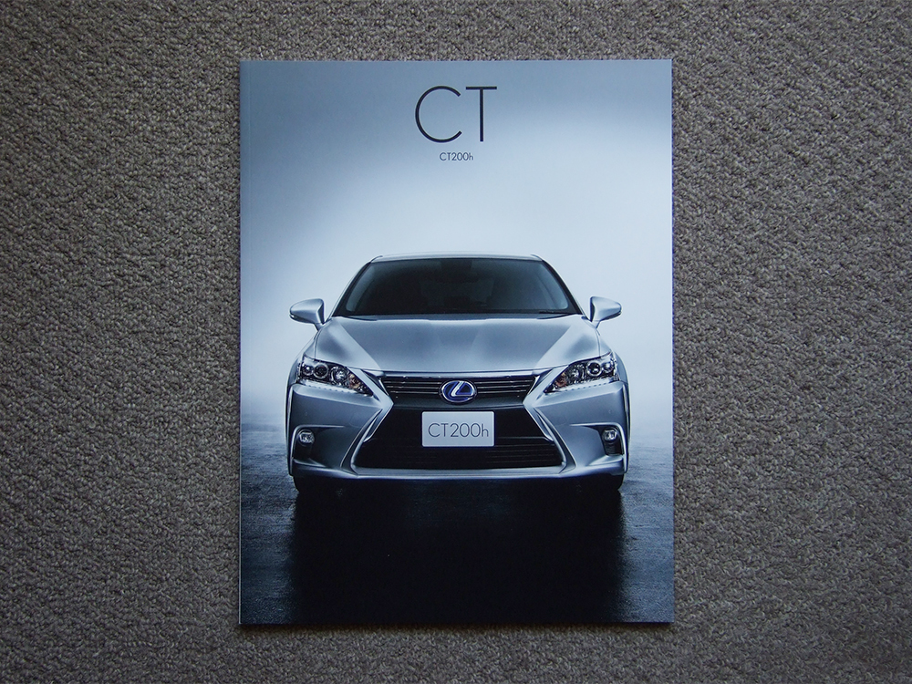 [ catalog only ]LEXUS CT 2014.11 CT200h inspection TOYOTA