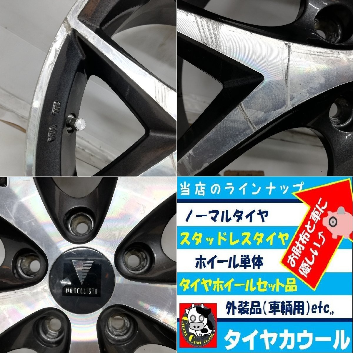 ◆本州・四国は送料無料◆ 希少！ 17x6.5J トヨタ MODELLISTA 純正 モデリスタ 5H -114.3 KT3 A356 1本のみ_画像10