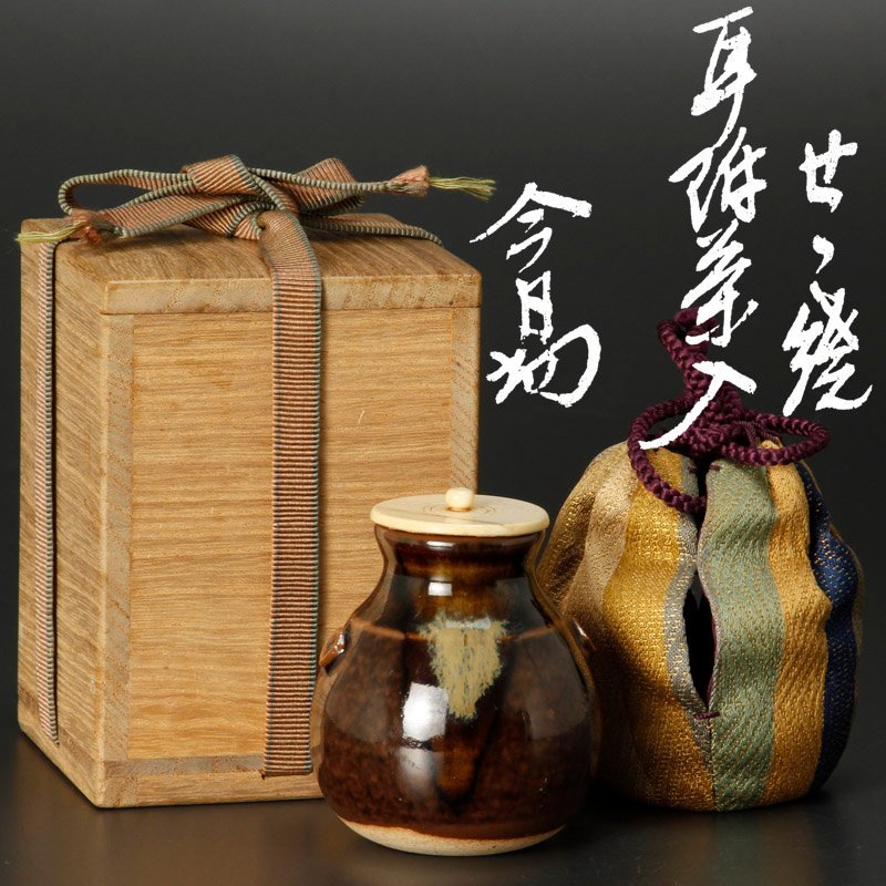 古美味】淡海ぜぜ 陽炎園『淡々斎書付』耳付茶入 茶道具 保証品 PCm0