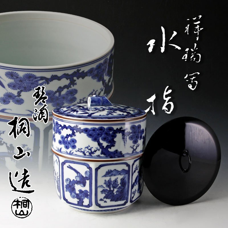 『アマガミ ちょっとおまけ劇場』絢辻詞 複製原画　名塚佳織さんの箔押しサイン入り アマガミ ちょっとおまけ劇場』絢辻詞 複製原画 名塚佳織さんの箔押し