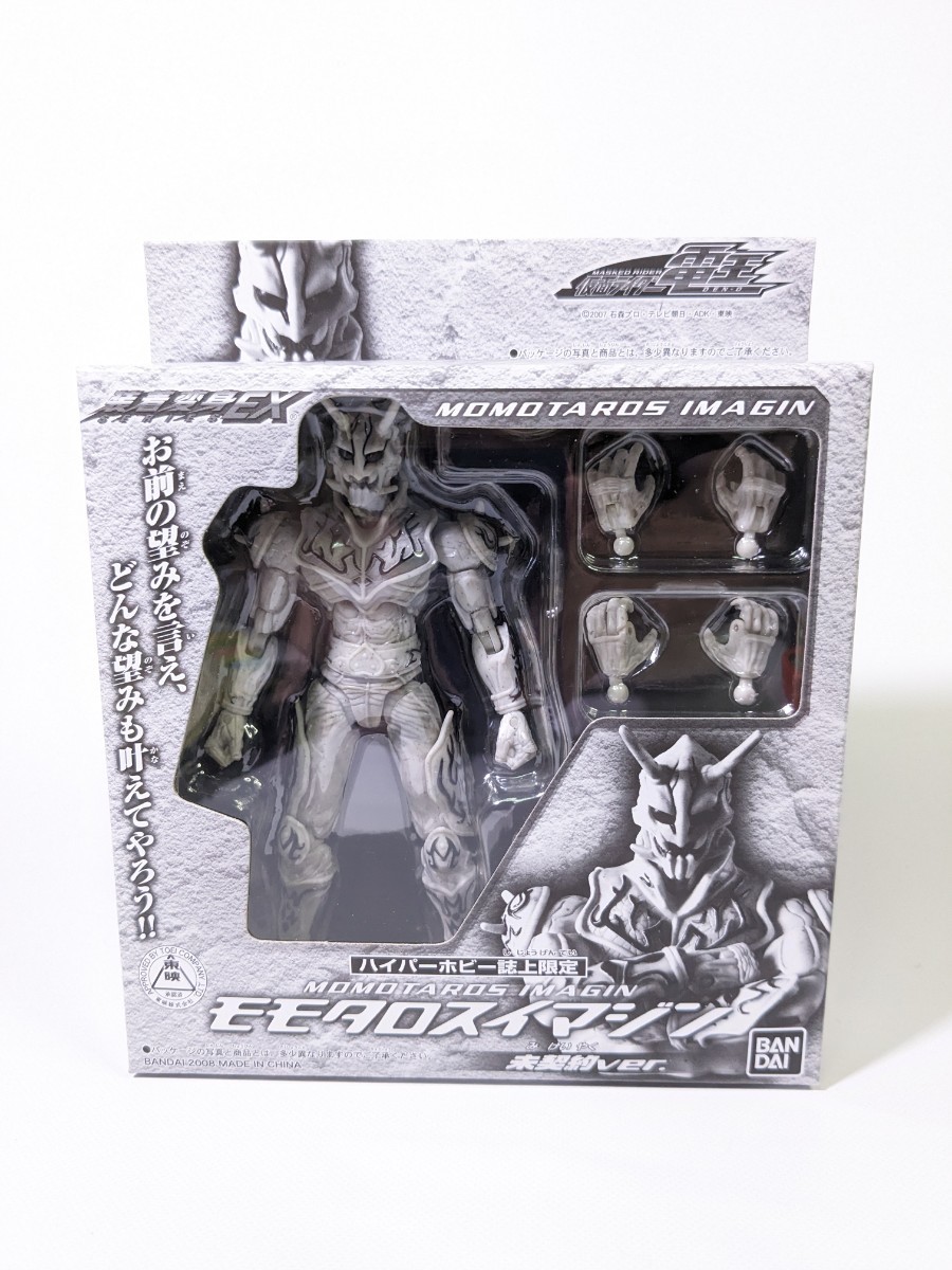 レア まんだらけ コンプREX 03号 あなたの知らない少年ジャンプ レア まんだらけ コンプREX 03号 あなたの知らない少年ジャンプ