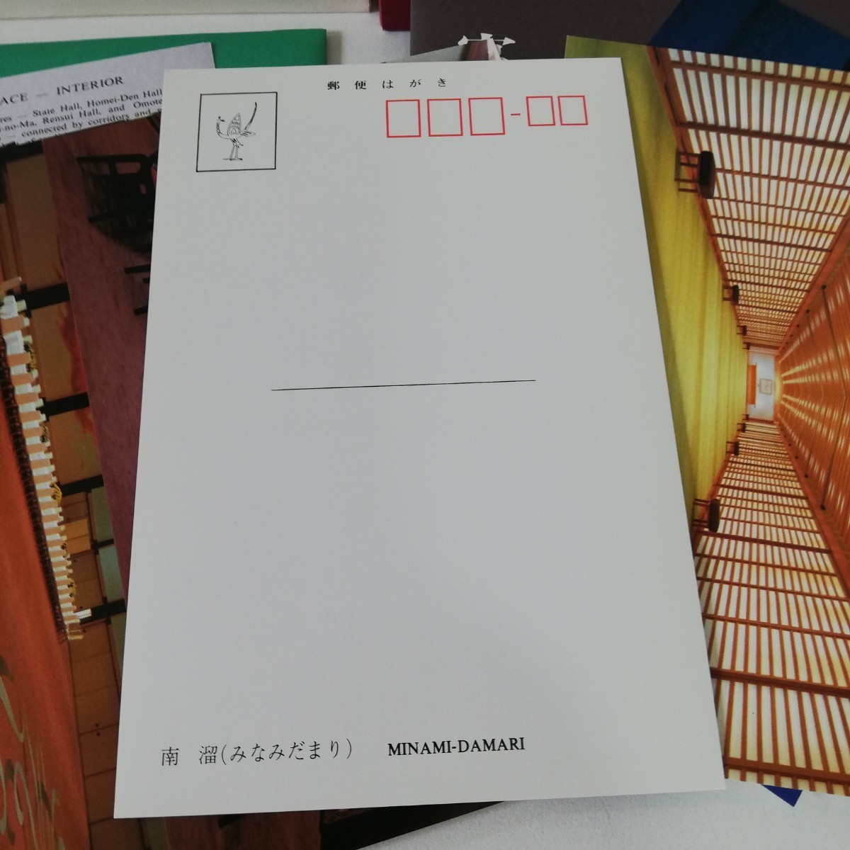 皇居 絵葉書 ポストカード 宮殿殿外・殿内/皇居東御苑/皇居の門 ４部32枚 英語説明付き 未使用品 昭和レトロ_画像5