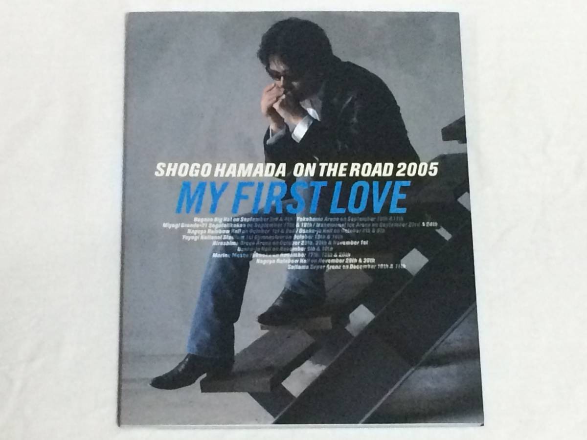 浜田省吾 ON THE ROAD2005 MY FIRST LOVE ツアーパンフレットの画像1