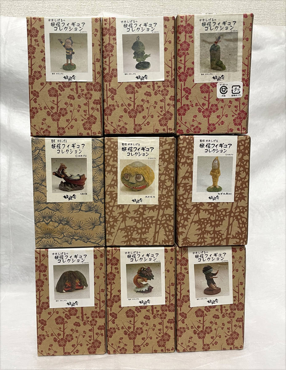 妖怪舎 妖怪フィギュアコレクション 9種 水木しげる ゲゲゲの鬼太郎