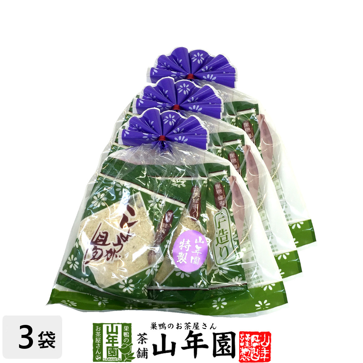 健康茶 特製生姜湯 20g×4袋×3個セット 生姜湯 しょうが湯 国産 送料無料_画像1