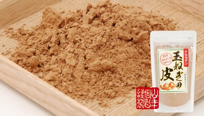  health tea sphere leek. leather powder 100g×3 sack set non Cafe in keruse chin free shipping 