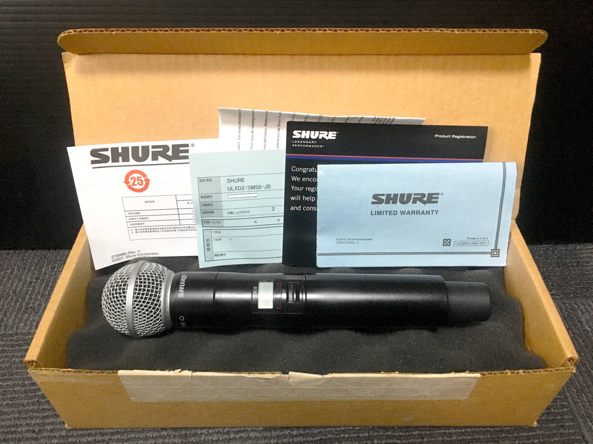 1円スタート ☆ SHURE / シュアー・ULXD2・SM58-JB「ワイヤレスマイク