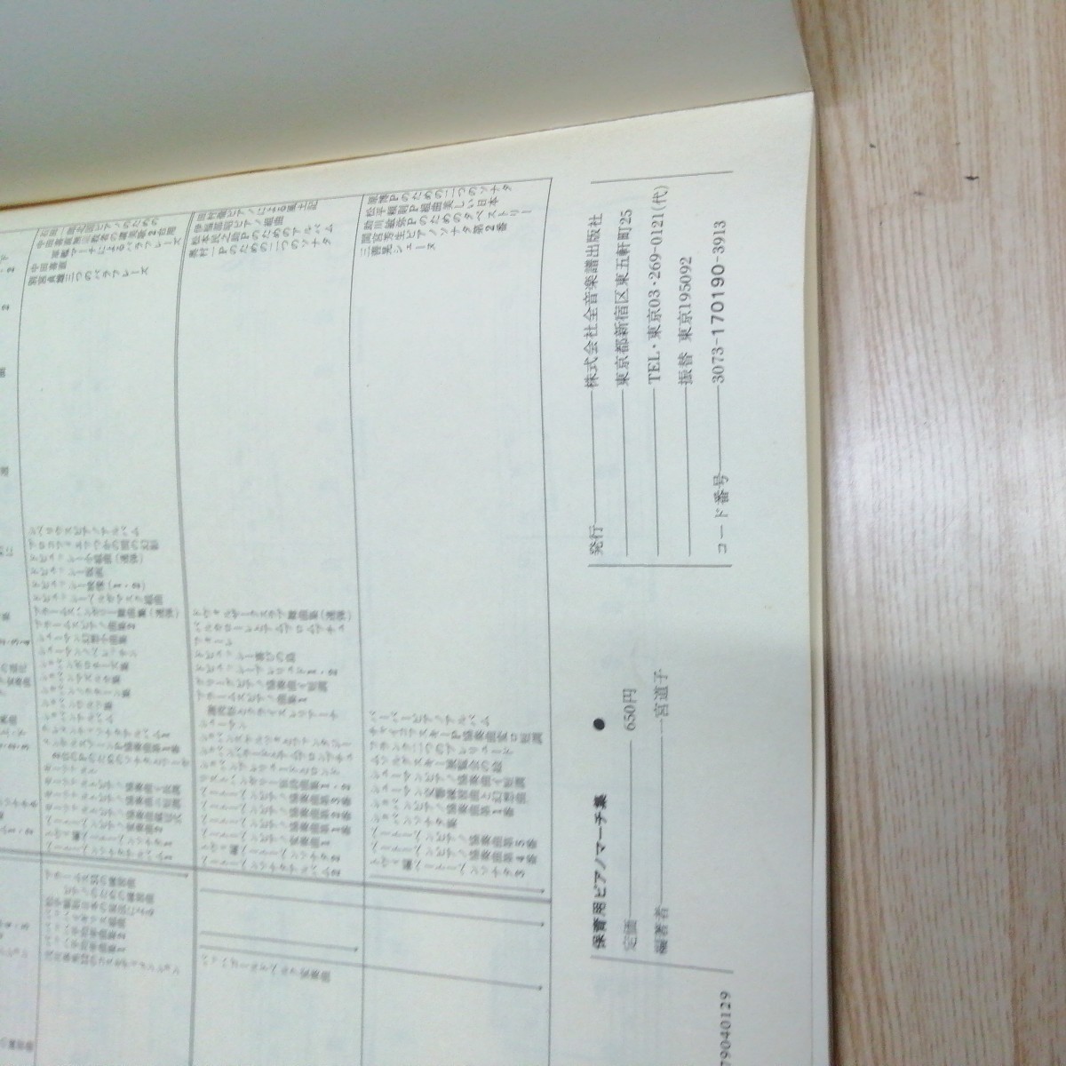 item_image_4