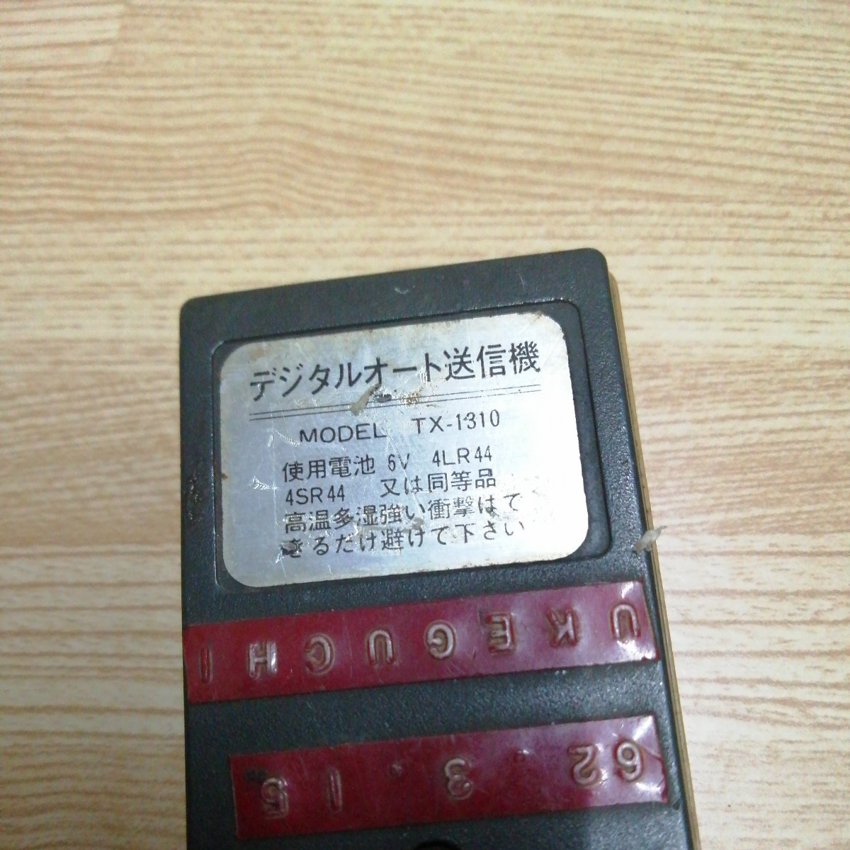 item_image_5