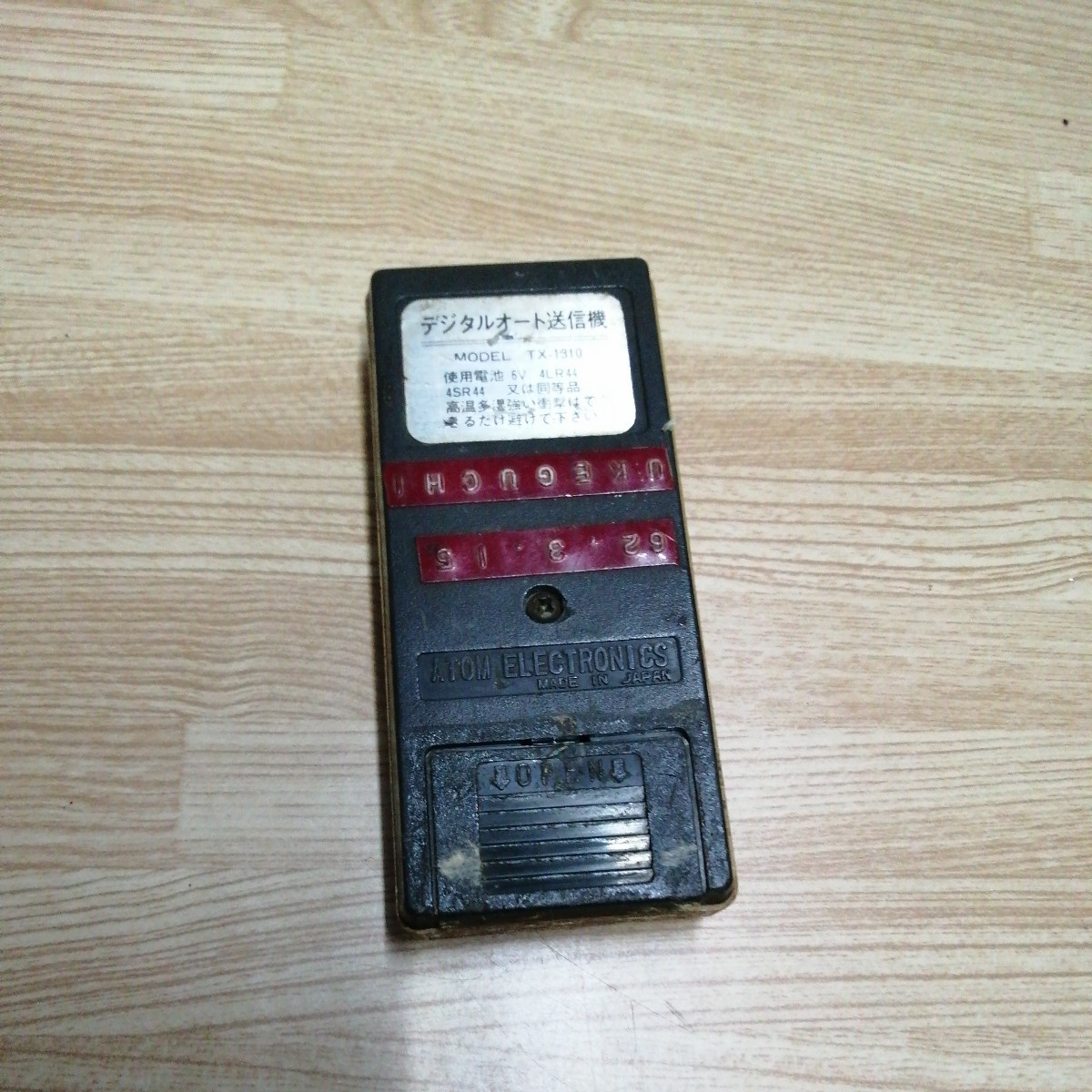 item_image_4