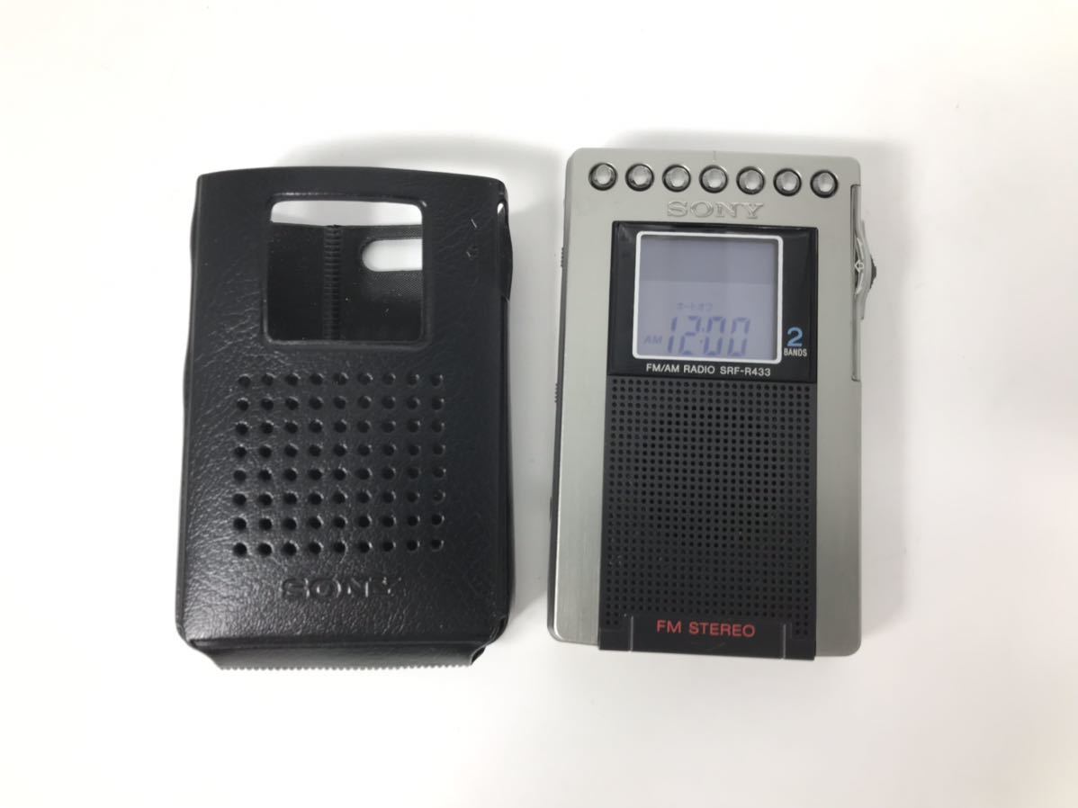 SONY FMステレオ AMポケッタブルラジオ R433 シルバー SRF-R433 S - 3