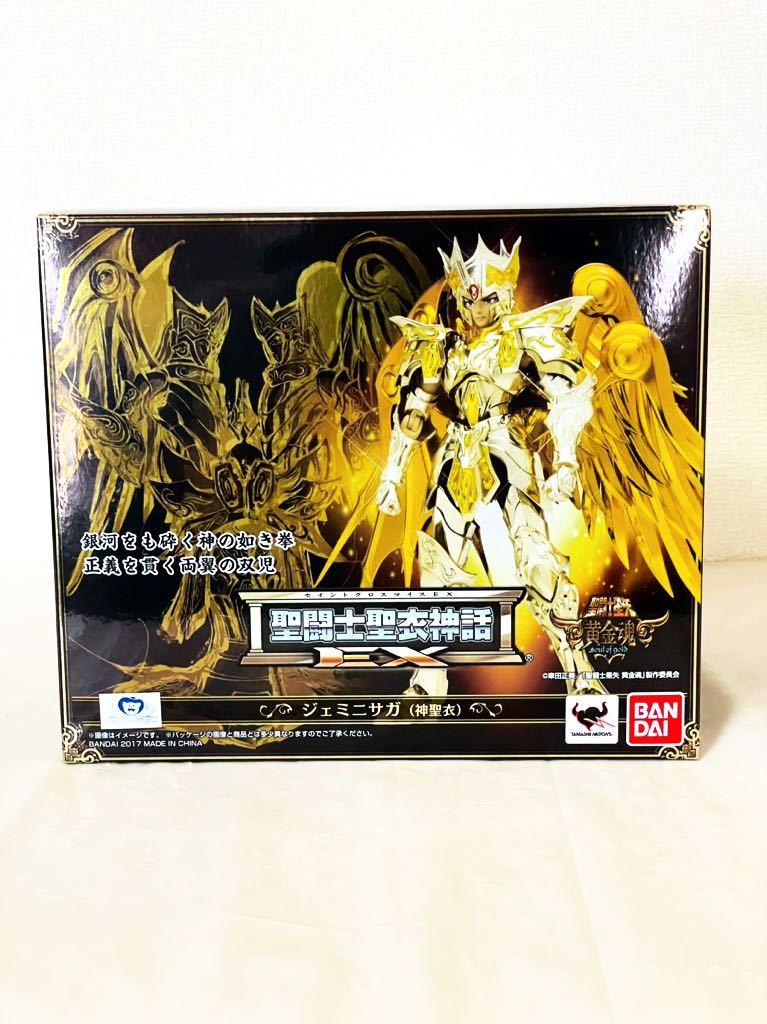 S06梱80☆未開封 バンダイ 聖闘士星矢 黄金魂 -soul of gold- 聖闘士聖