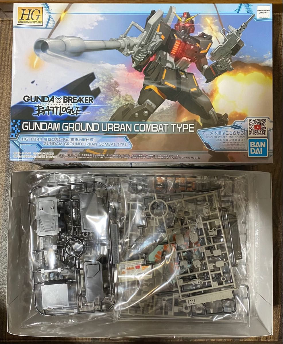 【新品未組立】ＨＧ 1/144 陸戦型ガンダム（市街地戦仕様）