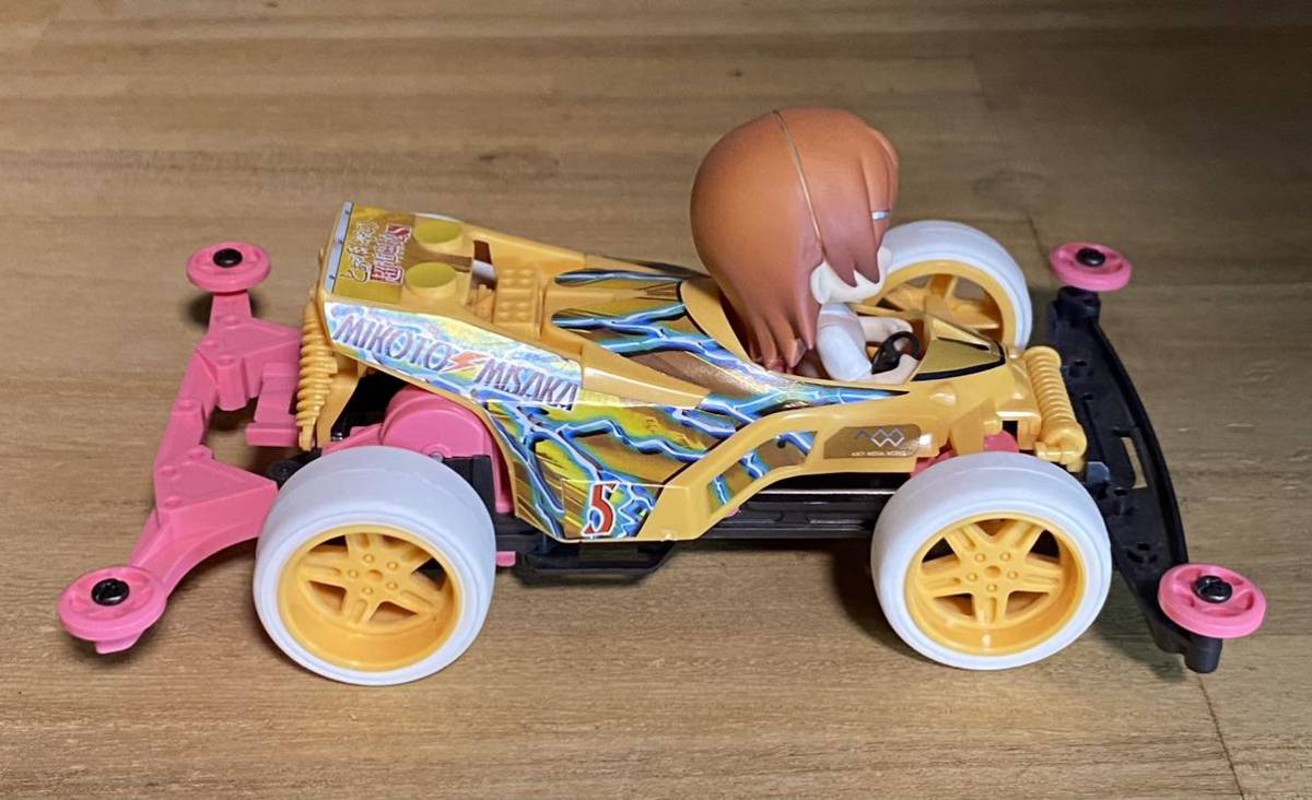 ねんどろいどぷち×ミニ四駆 とある科学の超電磁砲 S 御坂美琴 drives