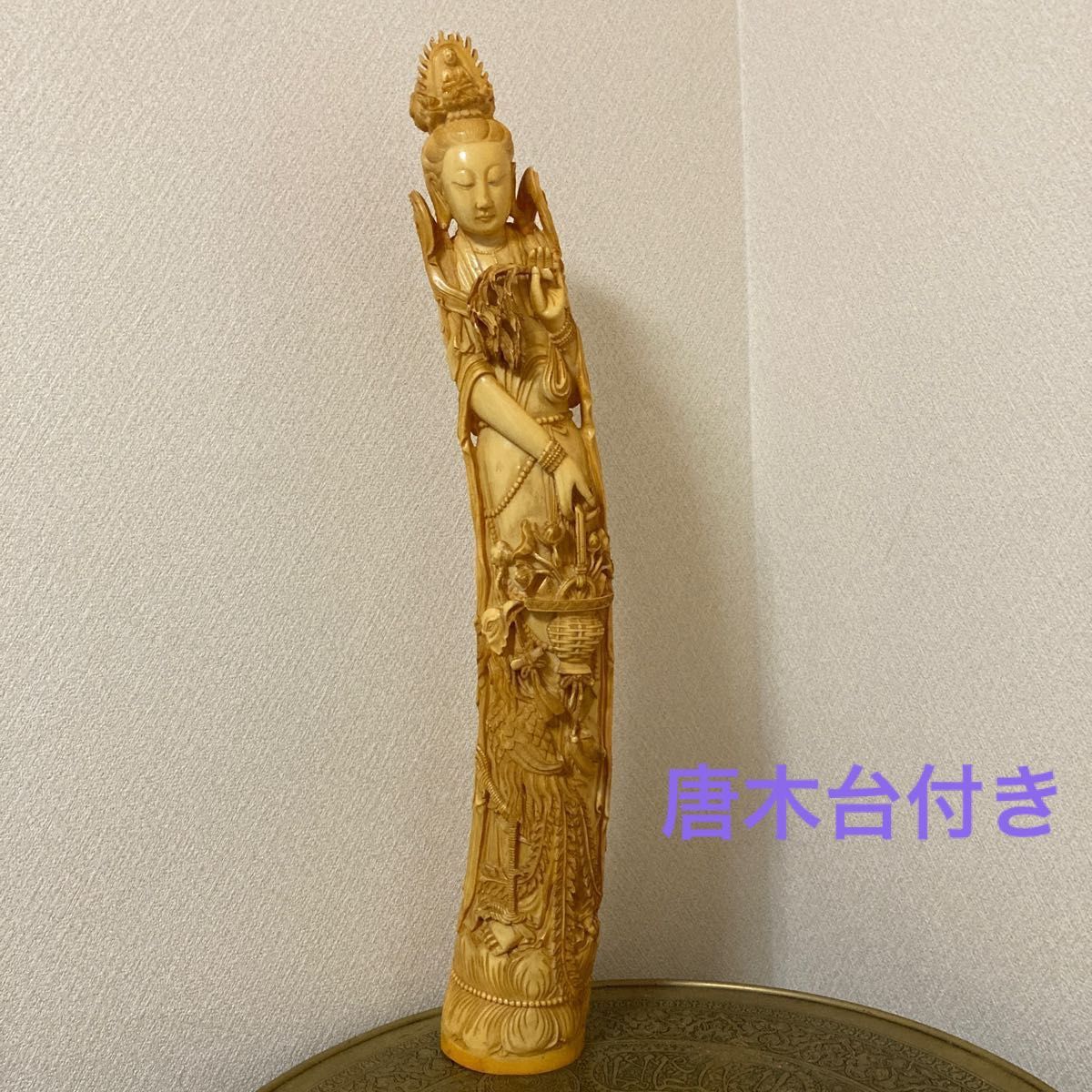 観音菩薩像置物 象牙風精密彫 阿弥陀如来 仏教美術 中国美術 〈検 古玩