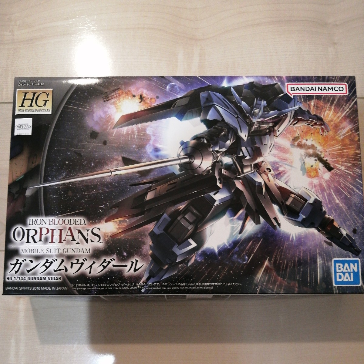 即決 HG ガンダムヴィダール HGIBO 機動戦士ガンダム 鉄血の