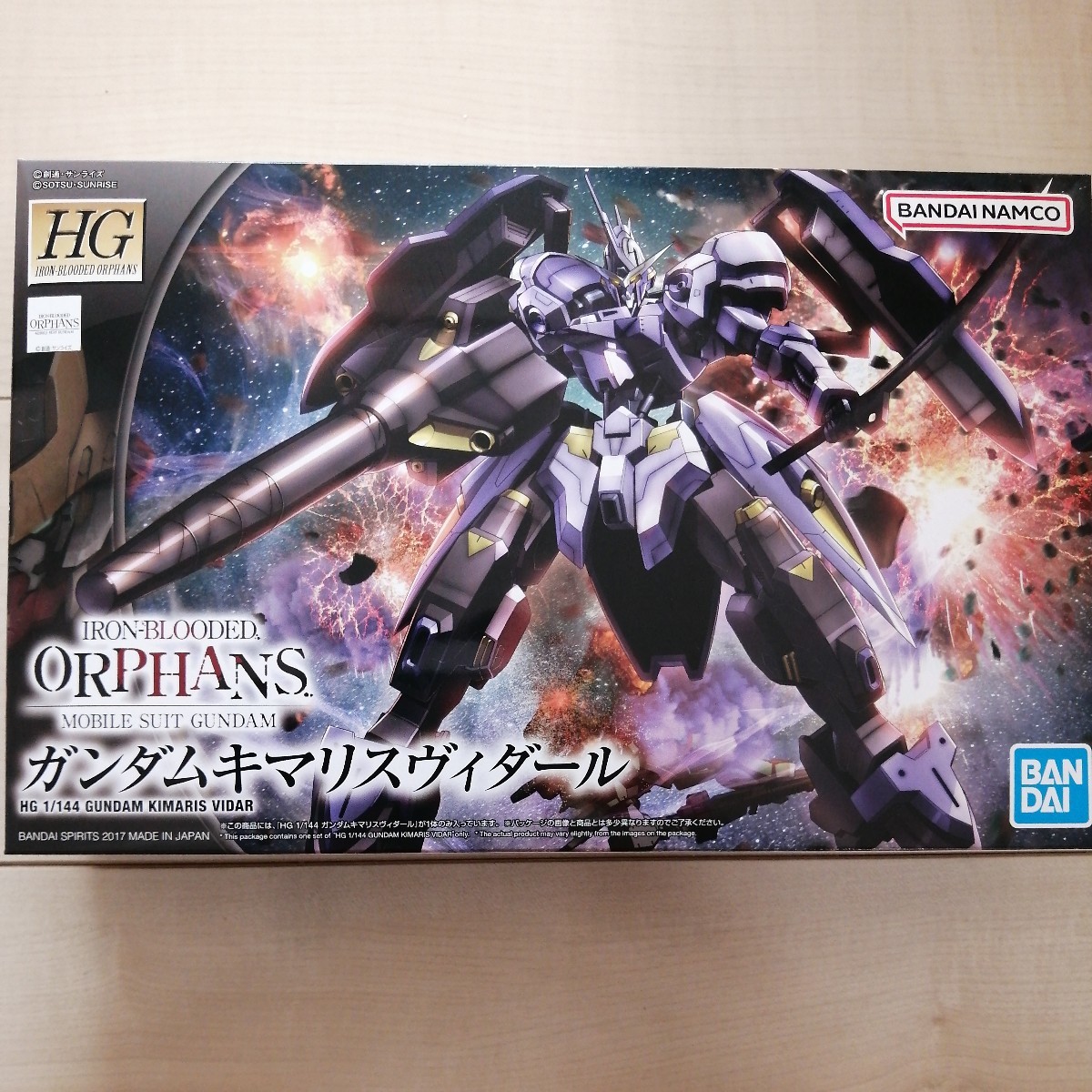 HGIBO ガンダムキマリスヴィダール 機動戦士ガンダム 鉄血の