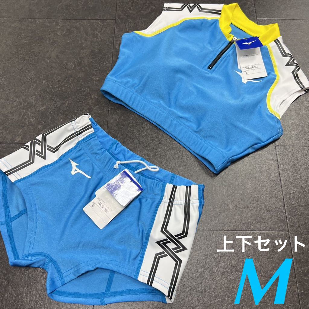 再入荷】 ミズノ 女子陸上ユニフォーム上下セット Mサイズ サックス