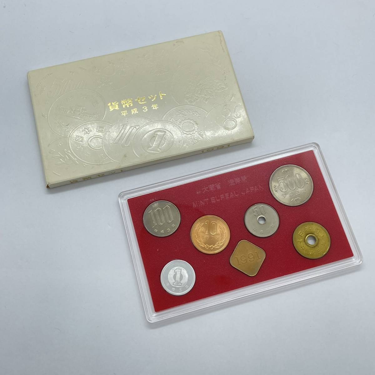 1991年 平成3年 貨幣セット ミントセット 額面666円 記念硬貨 記念貨幣 貨幣組合 HF2705_画像1