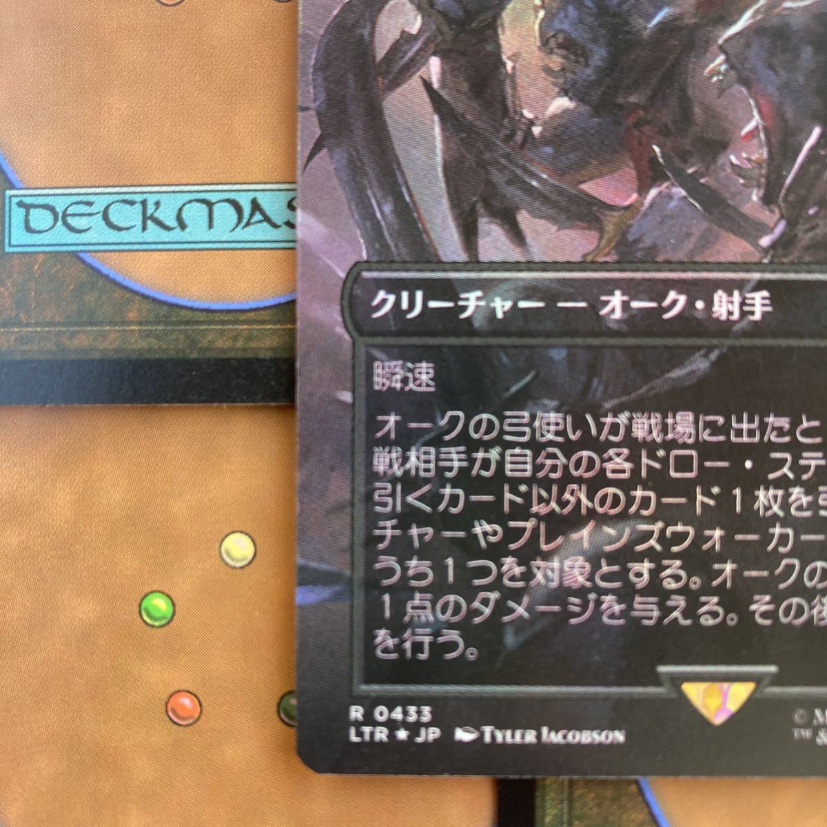 オークの弓使い ボーダーレス foil | imviyumbo.gov.co
