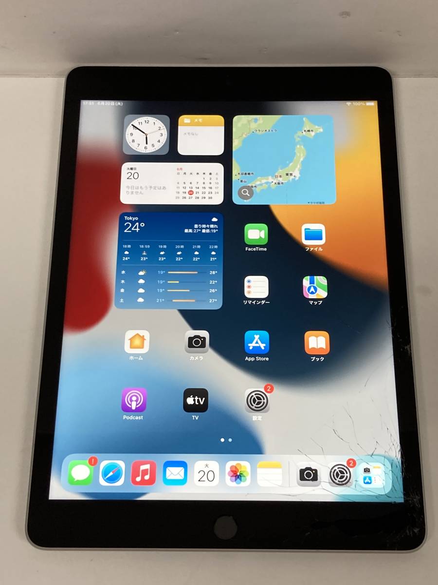 最大57%オフ! Apple iPad 第9世代 Wi-Fiモデル 64GBシルバー