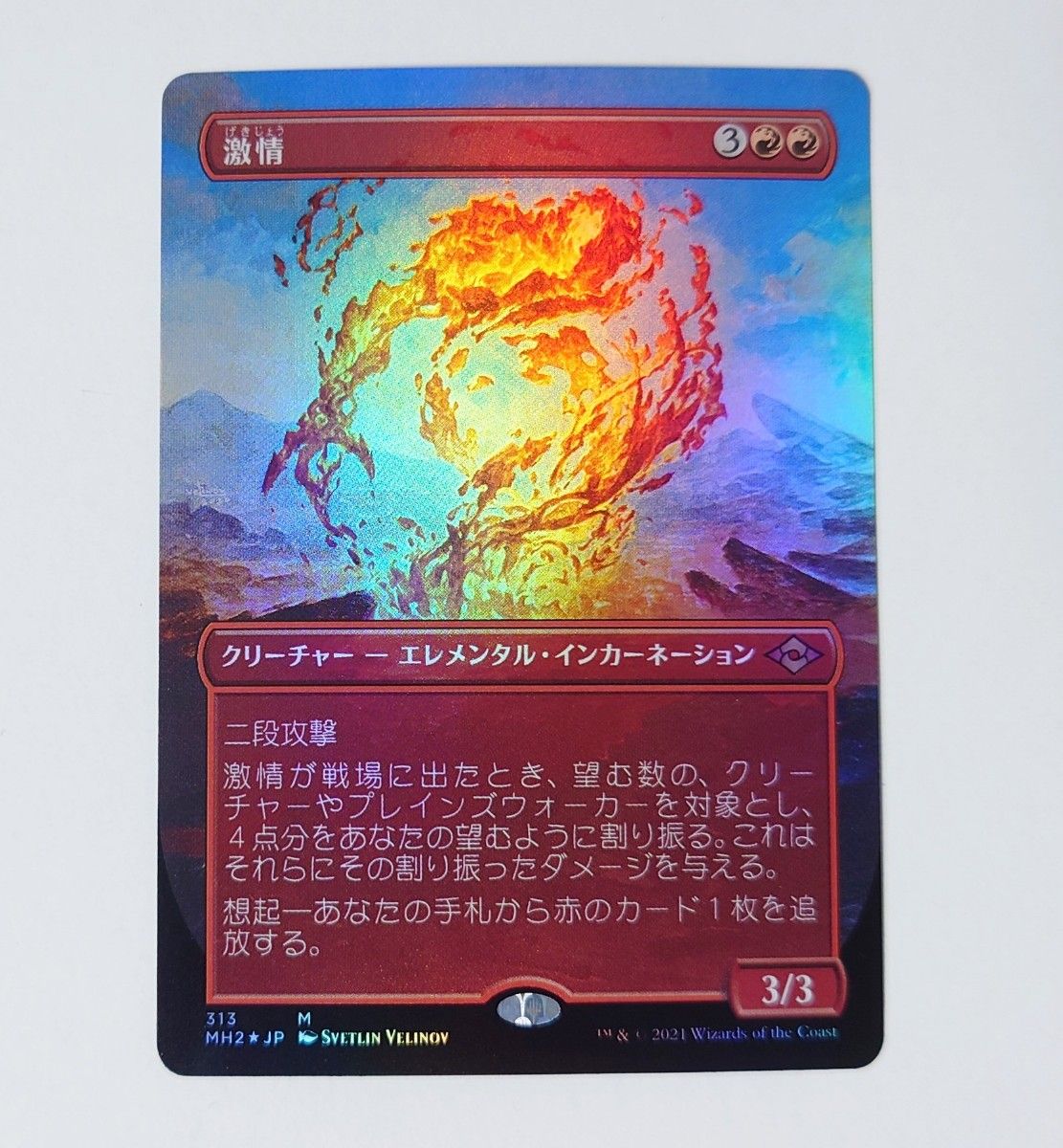 MTG 激情 FOIL 日本語版 ボーダーレス ドラフト・セット 初期生産版