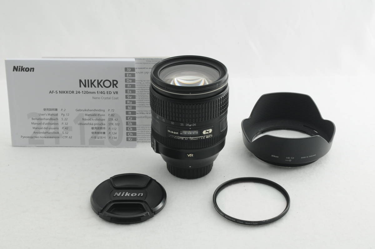 極上品】NIKON ニコンAF-S NIKKOR 24-120mm f/4G ED VR 清潔感溢れる
