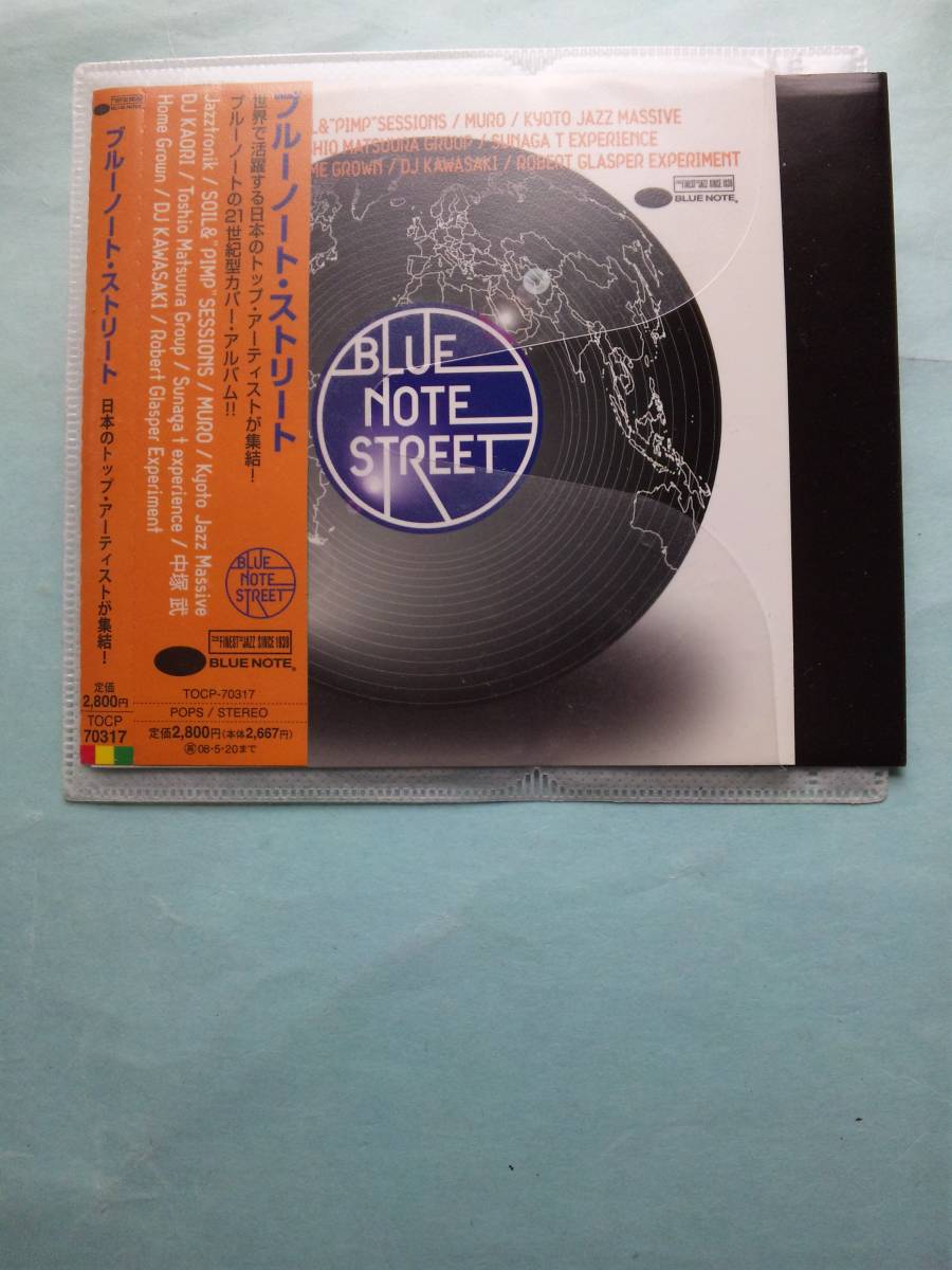 【送料112円】ソCD4455 Blue Note Street / ブルーノート・ストリート 日本のトップ・アーティスト クリエイターが集結 /ソフトケース入り_画像1