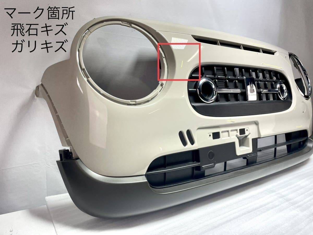 S-1351 ラパン LC フロントバンパー グリル付き HE33S 71711 S-1351 ラパン LC フロントバンパー グリル付き HE33S 71711