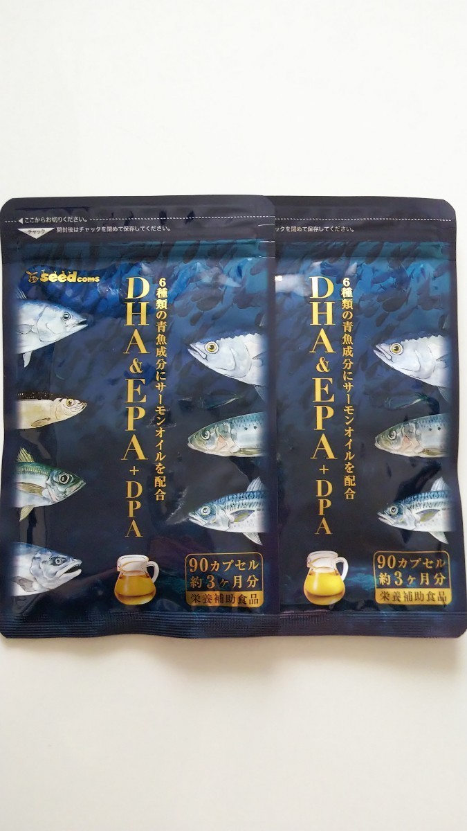 DHA＆EPA＋DPA 青魚成分 サーモンオイル サプリメント 3ヶ月分