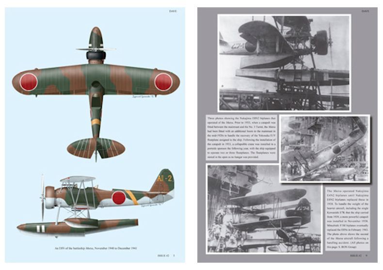 ARAWASI　EXTRA＃２：95式水上偵察機・福田光6.2グライダー・広廠91式飛行艇・TK-3＆キ59・青年日本号_画像3