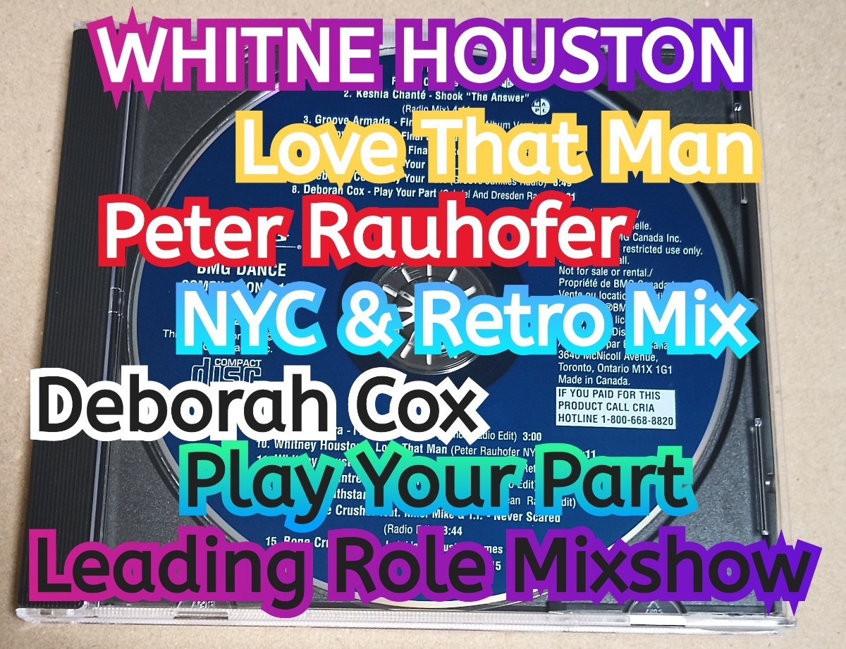 BMG Dance Compilation # 123 Whitney Houston Love That Man (Peter