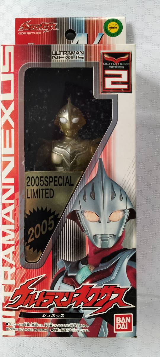 ウルトラマンネクサス　ジュネッス　箱入り　バンダイウルトラヒーローシリーズ２　２００５SPECIAL LIMITED　クリア・ラメ_画像1