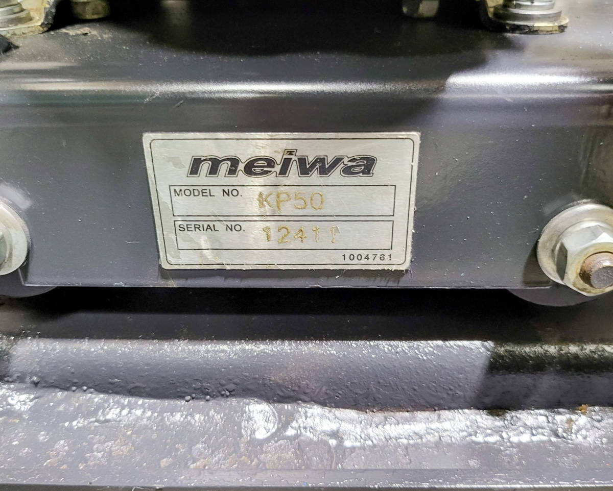meiwa/明和製作所 KP50 プレートコンパクター タイピングランマー