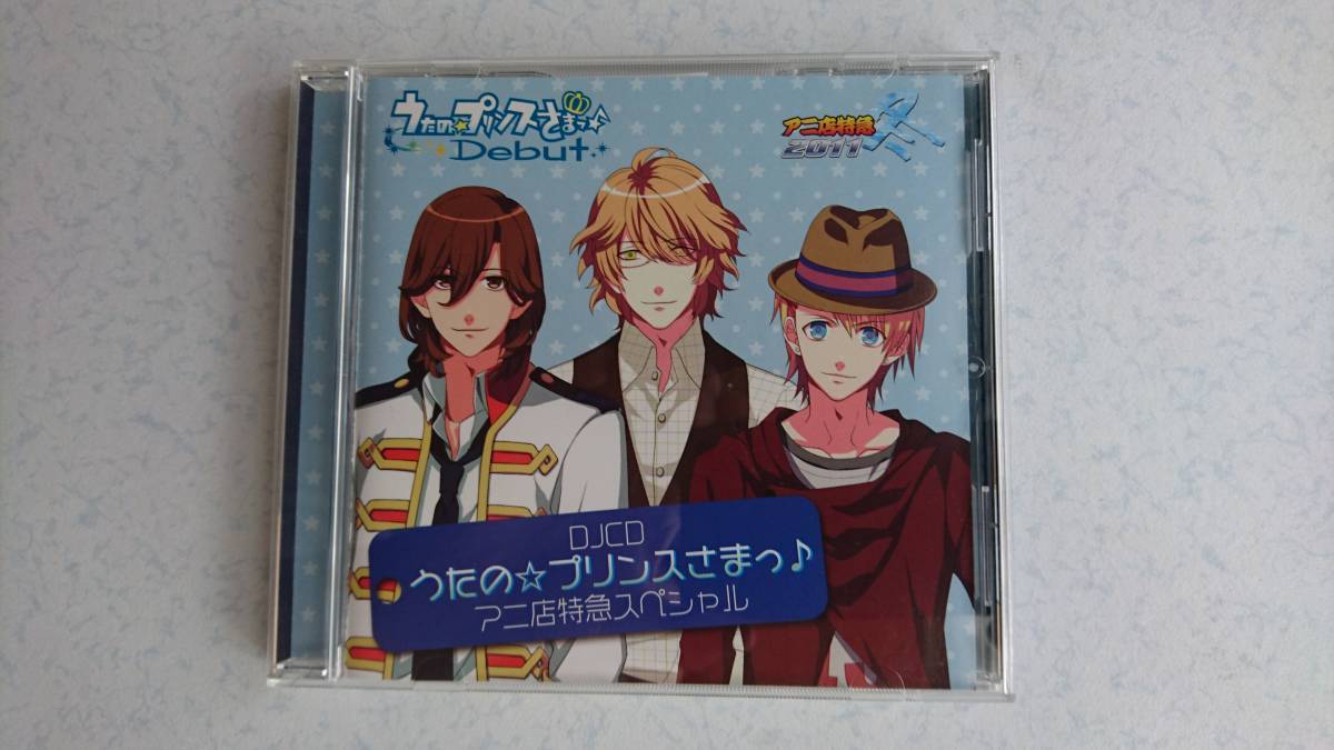 代購代標第一品牌 樂淘letao うたの プリンスさまっ アニ店特急スペシャル谷山紀章 下野紘 森久保祥太郎 関智一 代購代標第一品牌 樂淘letao うたの プリンスさまっ アニ店特急スペシャル谷山紀章 下野紘 森久保祥太郎 関智一