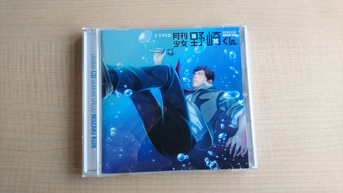  драма CD ежемесячный девушка . мыс kun O161 дешево изначальный ../ запад Akira день ./ KENN/ сосна .chie/. замок .../ промежуток остров ../. река большой ./ Tamura .../ вода остров большой .