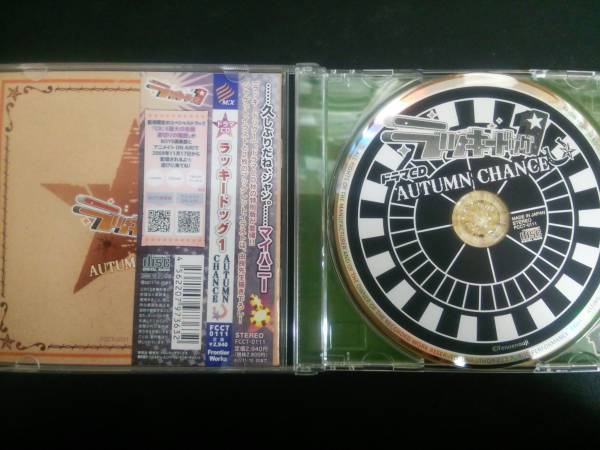 ドラマcd ラッキードッグ1 Autumn Chance 平井達也 浅野要二 Yahoo Japan Auction Bidding Amp Shopping Support Deputy Service Japamart ドラマcd ラッキードッグ1 Autumn Chance 平井達也 浅野要二 Yahoo Japan Auction Bidding Amp Shopping Support Deputy Service Japamart