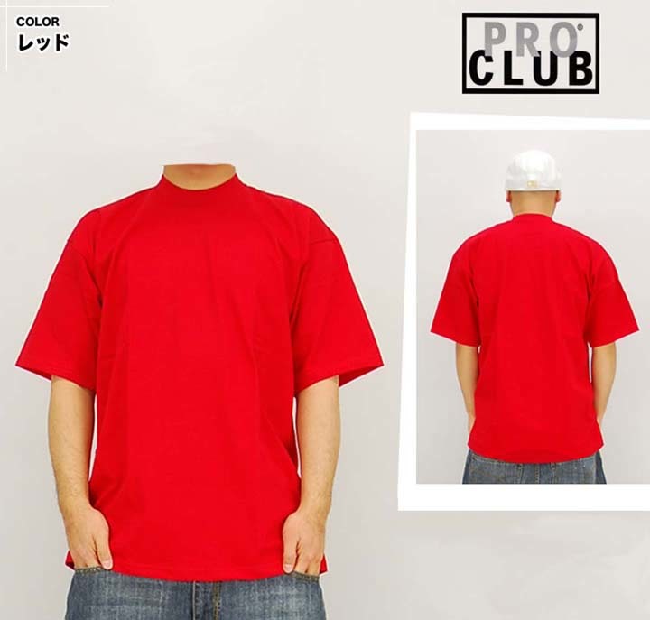 プロクラブ PRO CLUB ヘビーウェイト Tシャツ 赤/レッド XXXL 3XL MADE IN USA_画像1