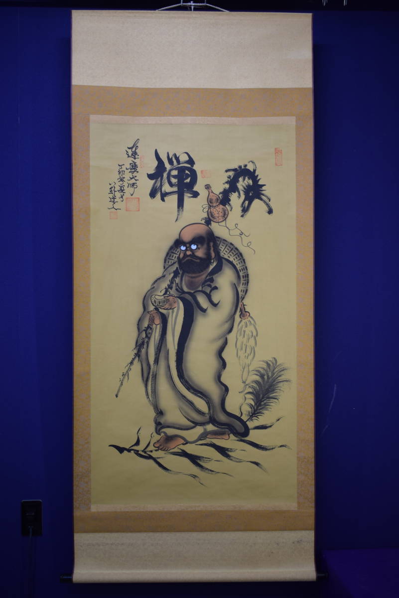 複製】//八卦道人/達磨大師画賛/人物/大幅/工芸/布袋屋掛軸HK 複製】//八卦道人/達磨大師画賛/人物/大幅/工芸/布袋屋掛軸HK